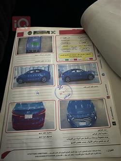 هیوندای ئەلەنترا